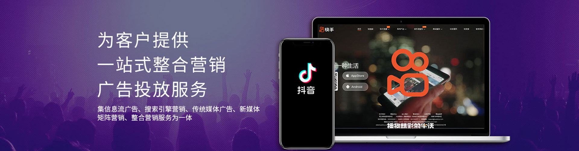 白玉谷歌竞价