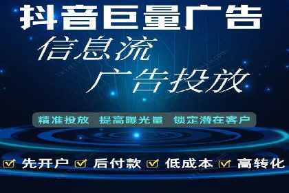 SEM开户实战：如何降低成本提升效益