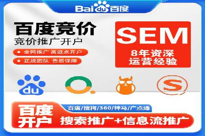 微信信息流内容营销策略研究