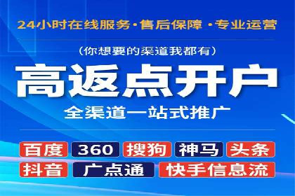 某知名企业sem百度竞价全流程解析