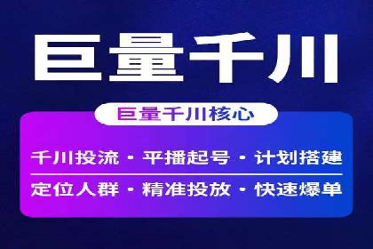 社交媒体信息流广告推广的五大成功案例