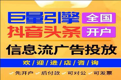 百度推广服务费案例：助力企业实现业绩倍增